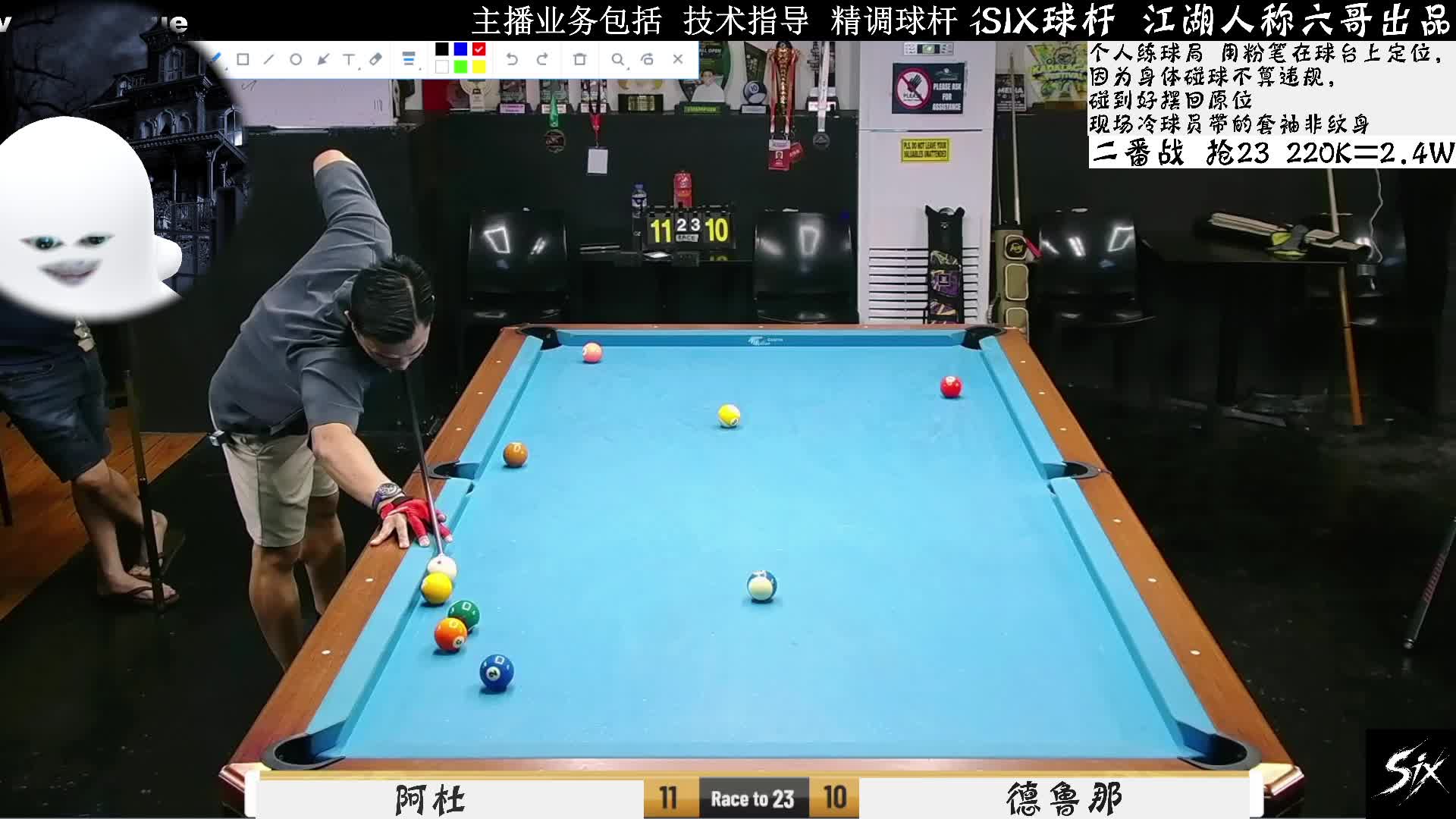 独牙马来站柯氏兄弟