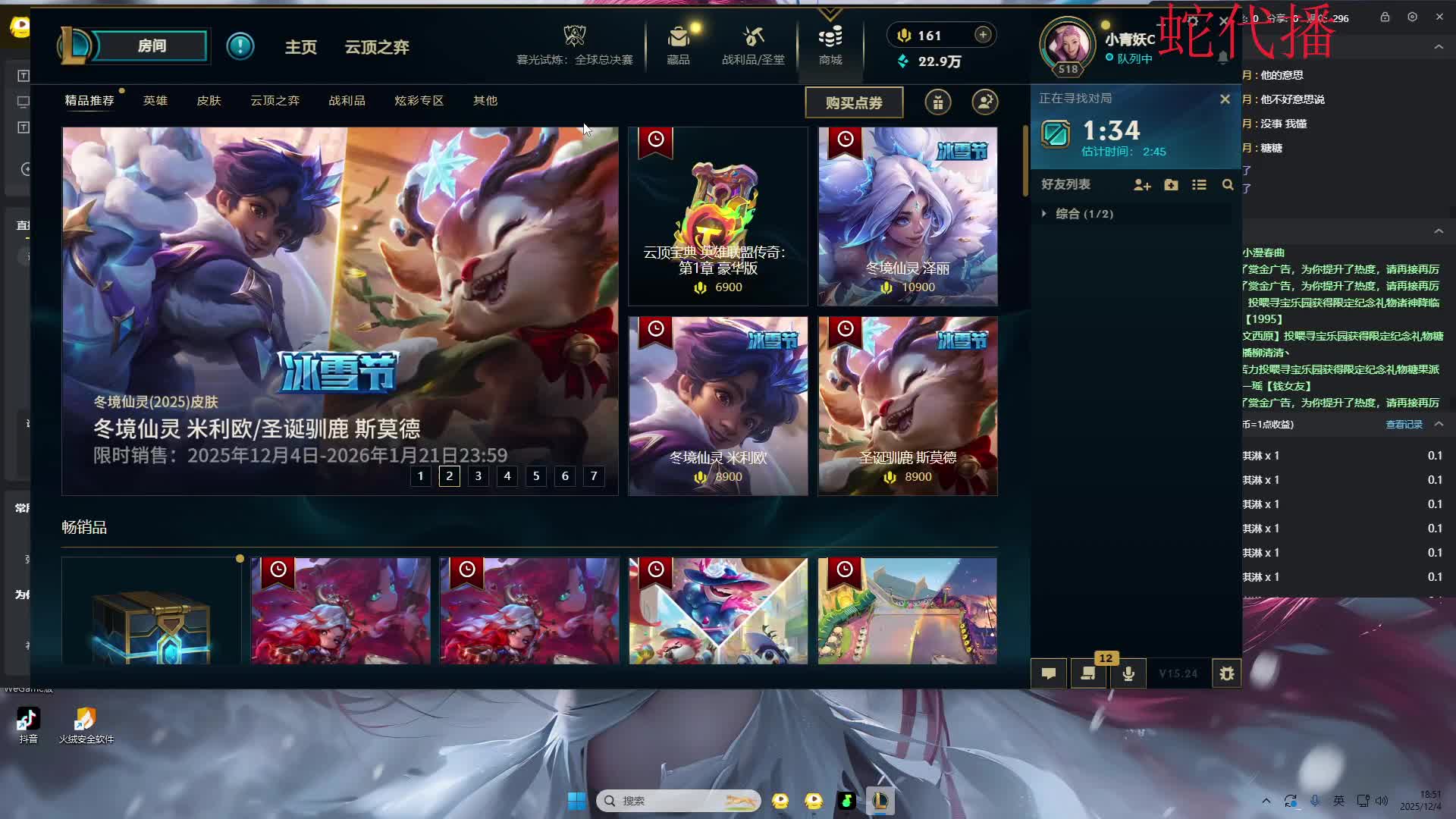 黑色灵活1=4甜妹天花板