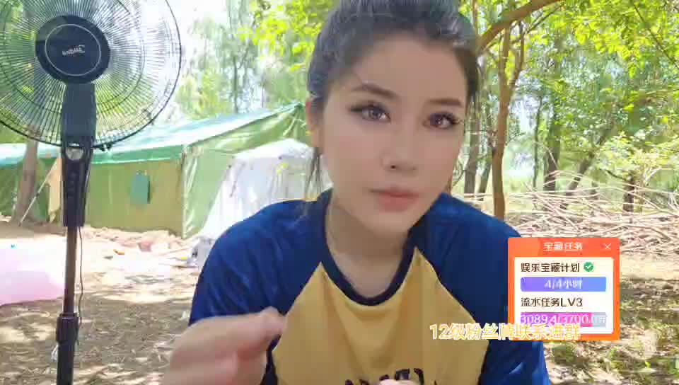 B组 澳洲第一大美女