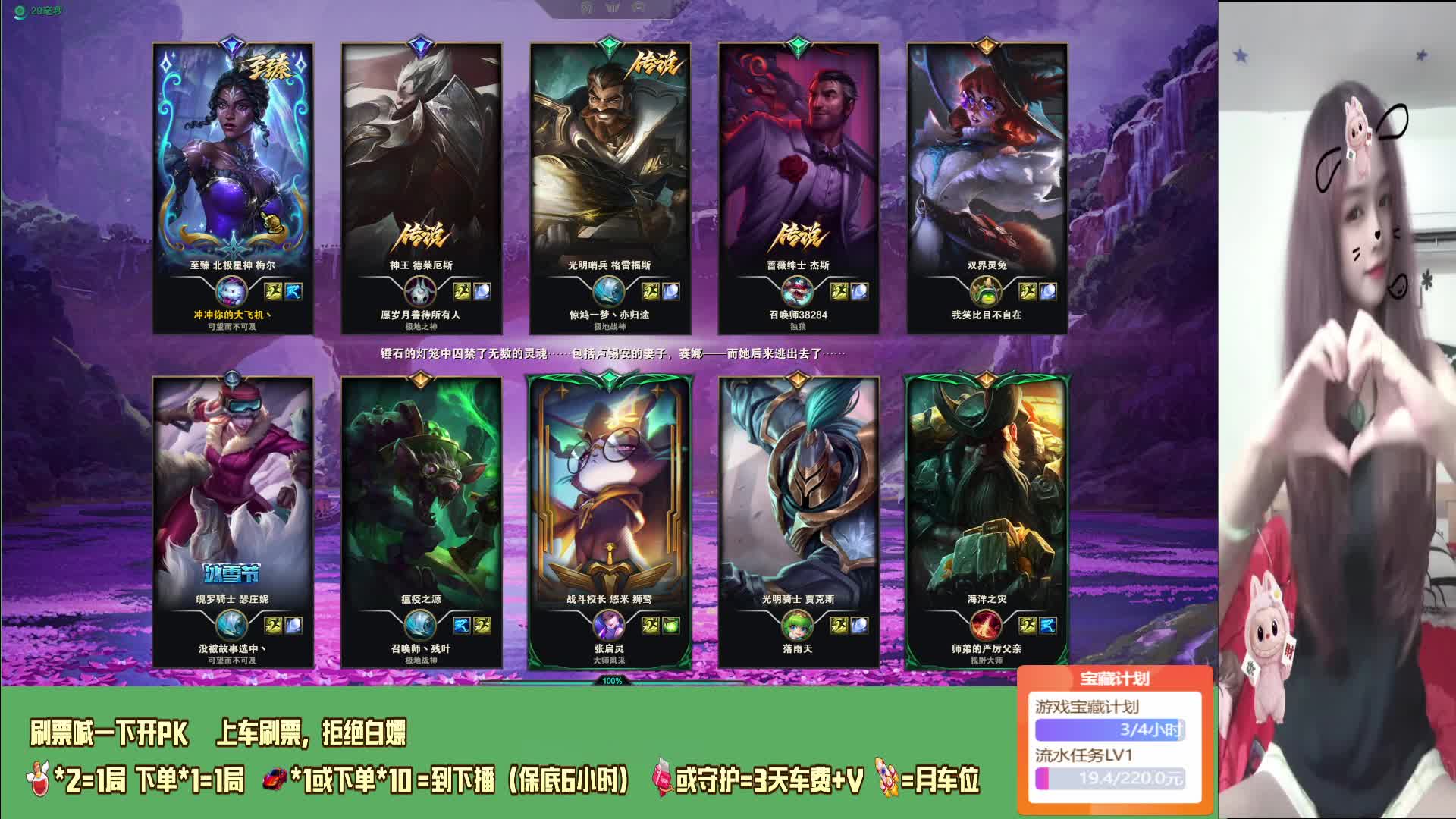 广西冲姨好无聊 大乱斗云顶排位 有位置