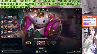萬(wàn)星丶大沖沖【好運(yùn)版】英雄聯(lián)盟直播_萬(wàn)星丶大沖沖【好運(yùn)版】視頻直播 - 虎牙直播