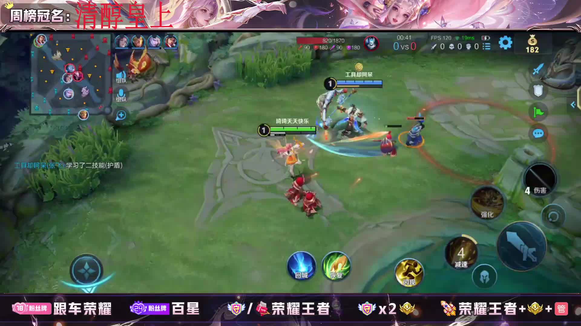AD艾琳  出击