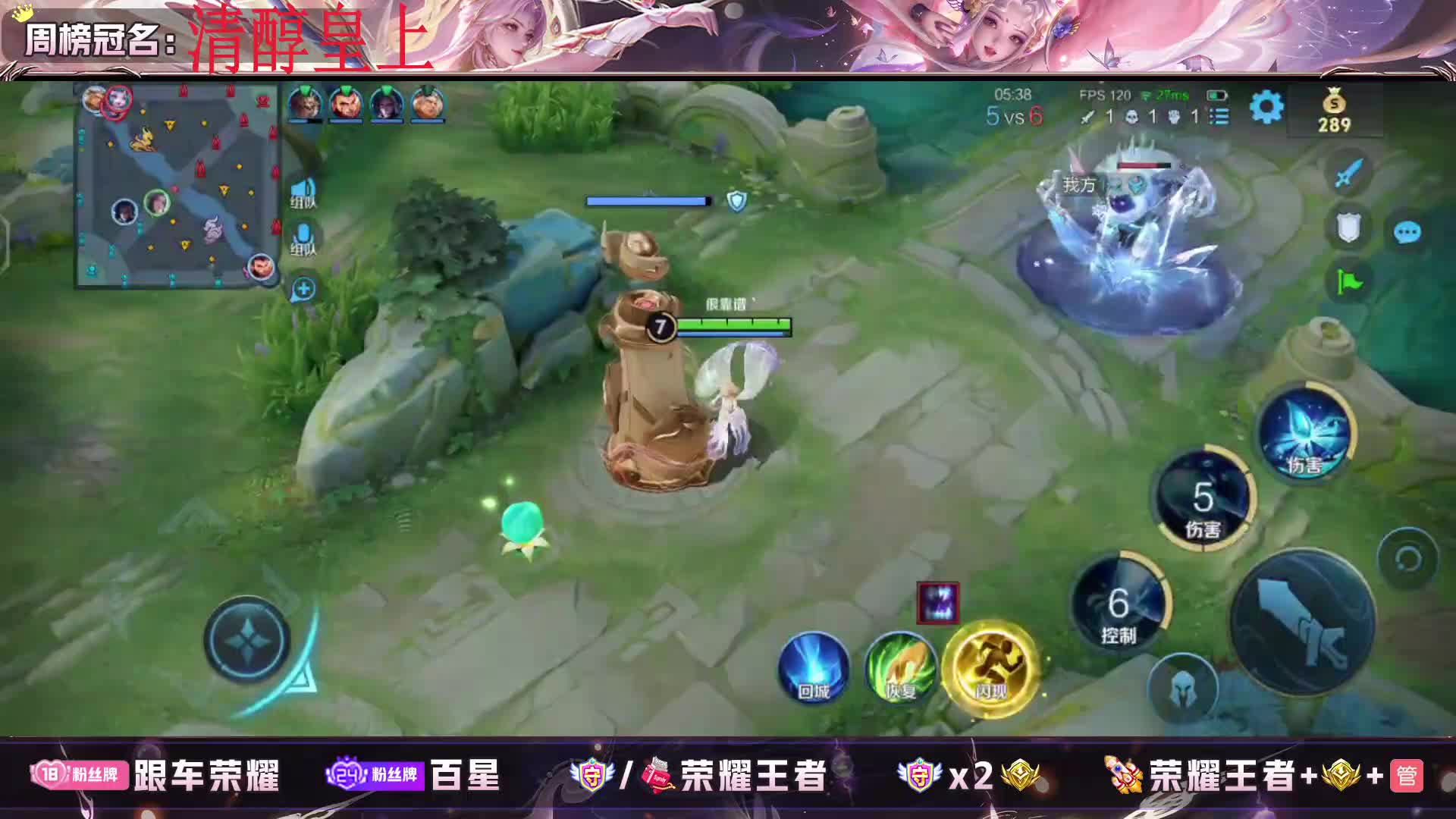 AD艾琳  出击
