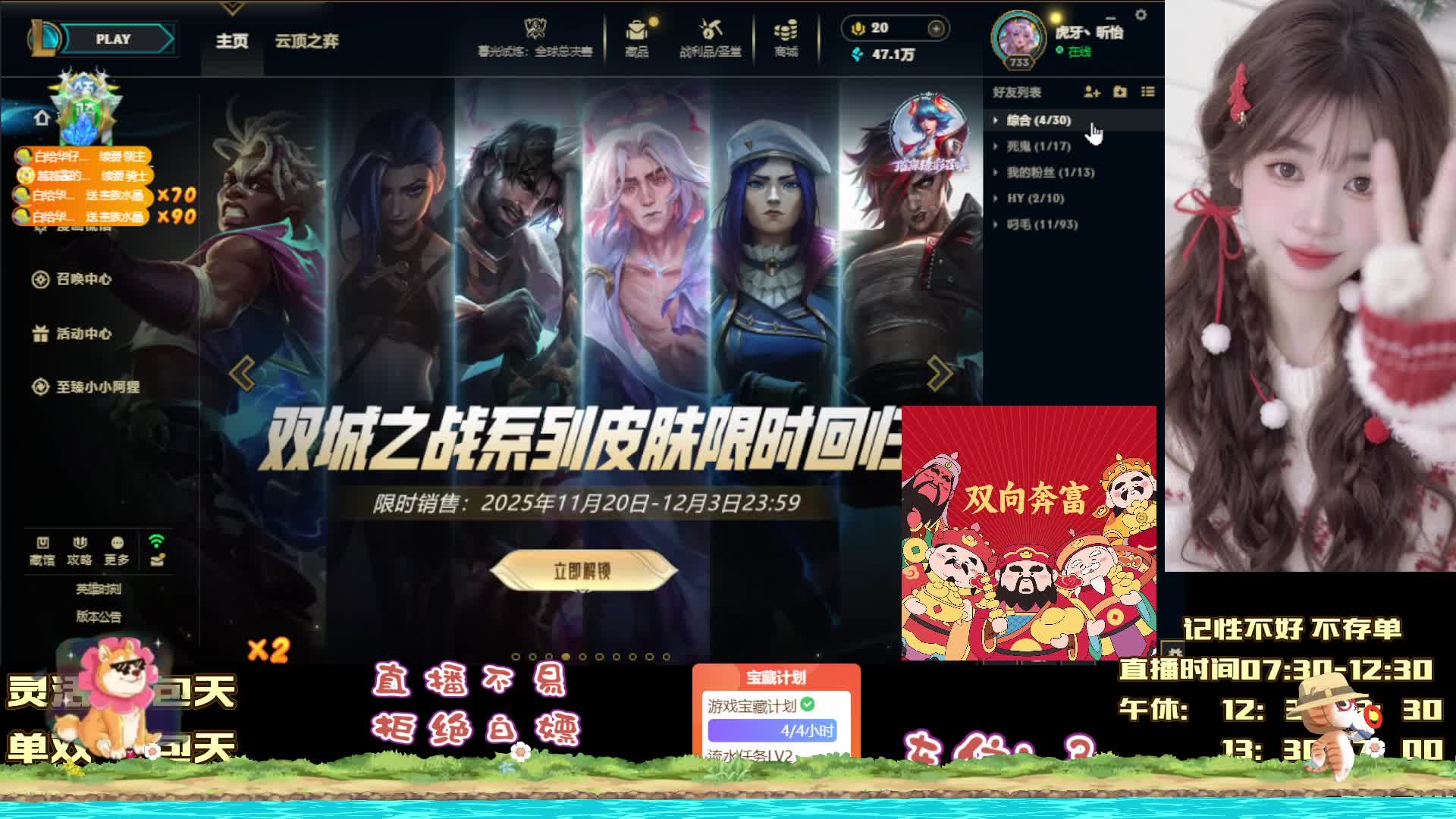 通往快乐的列车，你不上吗