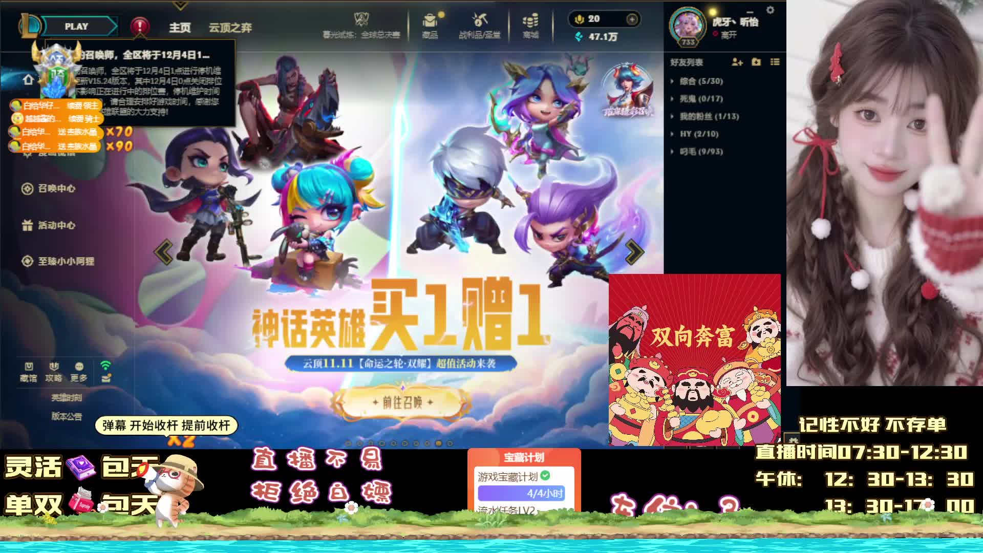 通往快乐的列车，你不上吗