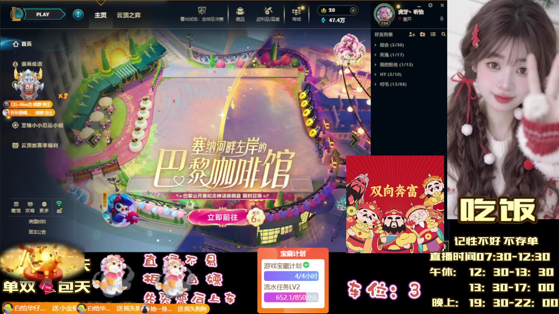 维护好了，上车车了