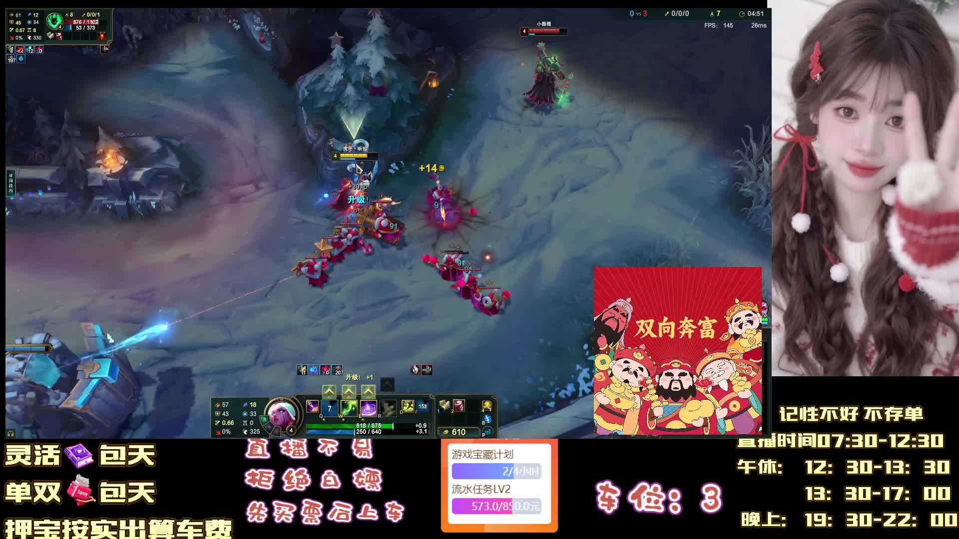 人皮话多的妹坨4=1