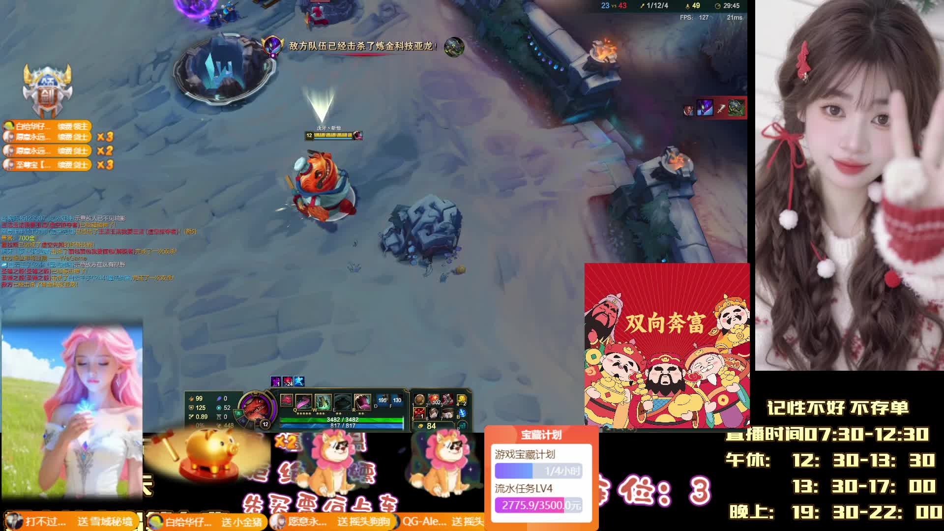 人皮话多的妹坨4=1