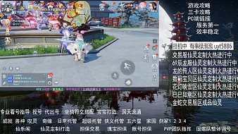 肝一切成就符文探奇