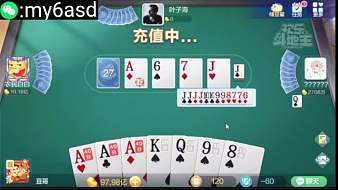 虎牙-豆哥歡樂斗地主直播_虎牙-豆哥視頻直播 - 虎牙直播