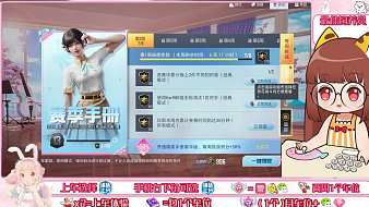 QG-一味和平精英模擬器直播_QG-一味視頻直播 - 虎牙直播
