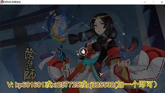 起個名字可難鴨陰陽師直播_起個名字可難鴨視頻直播 - 虎牙直播