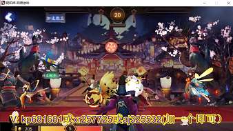 起個名字可難鴨陰陽師直播_起個名字可難鴨視頻直播 - 虎牙直播