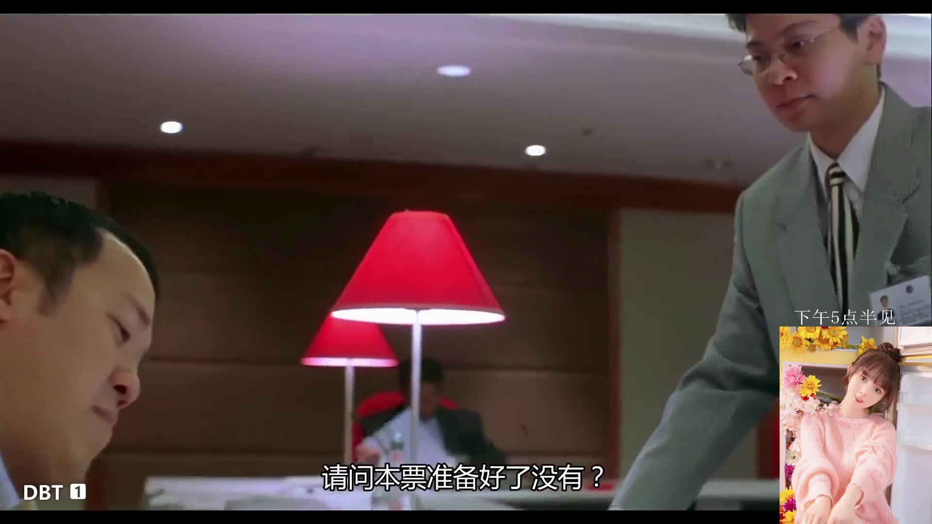 【贝贝】真人直播~求关注
