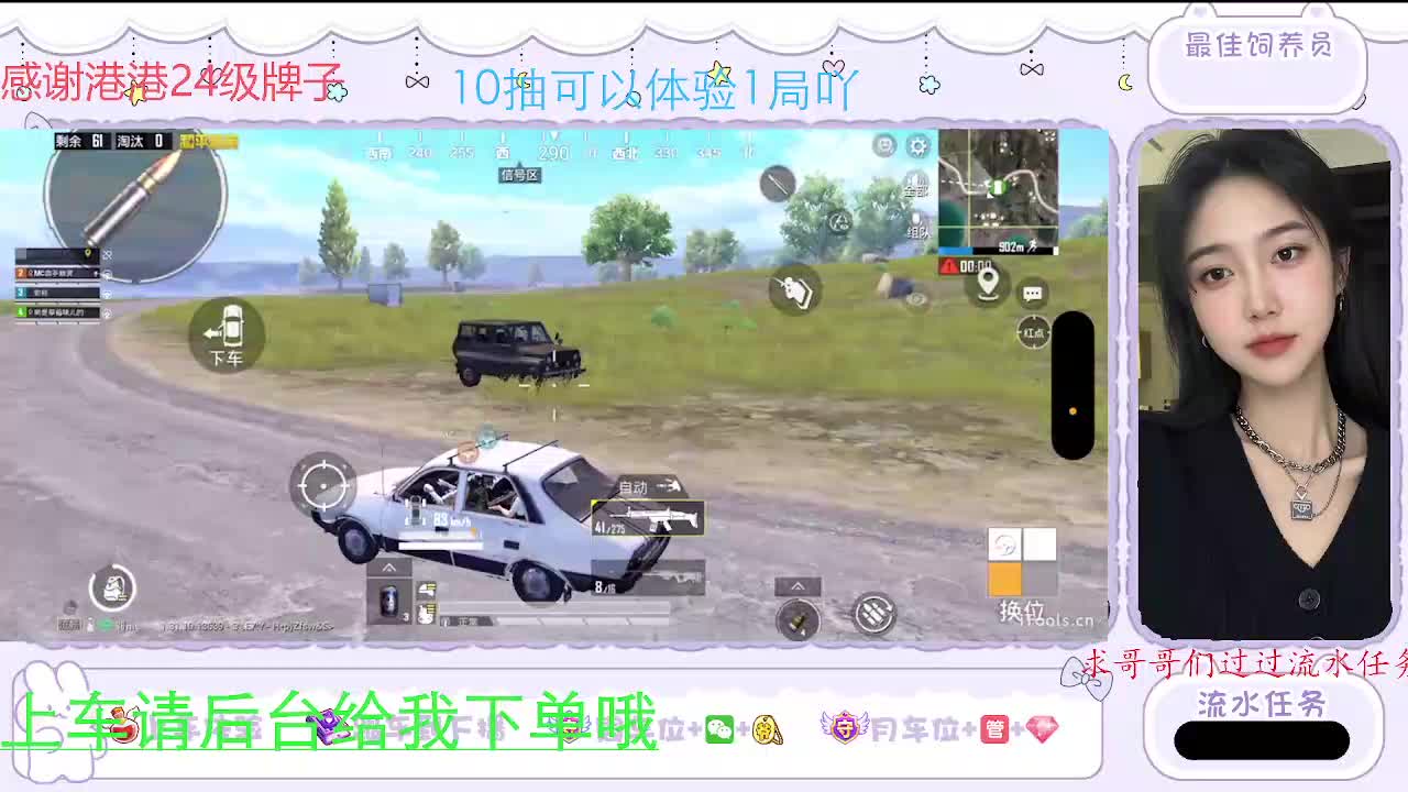 【广东妹妹】想你的风还是藏在了草丛