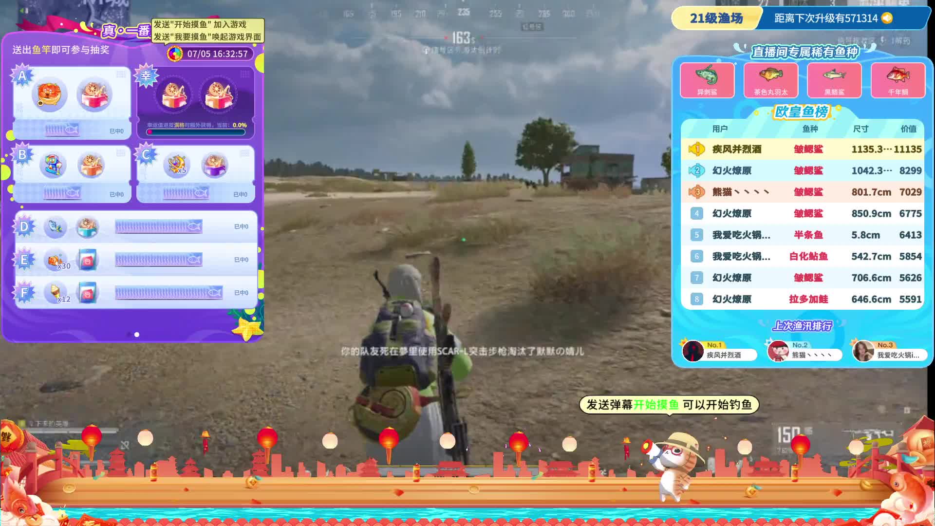 模拟器 换装游戏