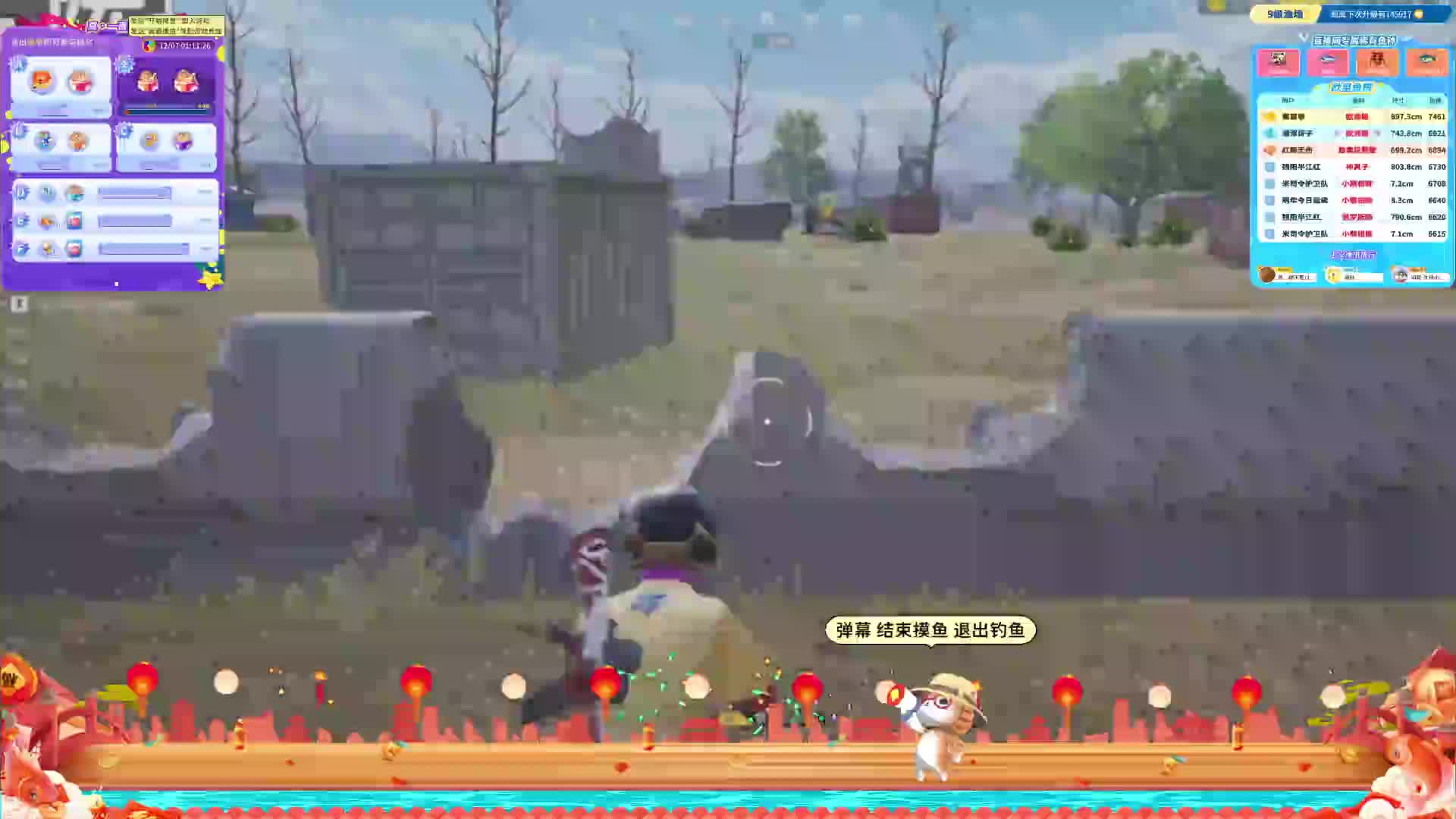 模拟器 地铁搜打撤开启