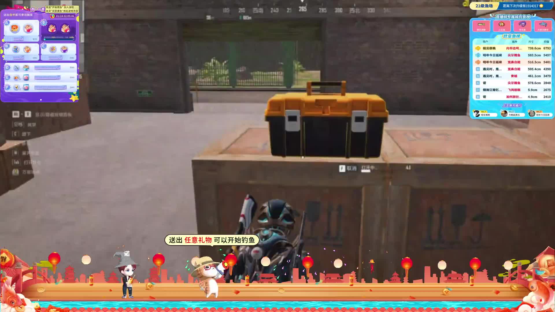 模拟器 地铁搜打撤开启