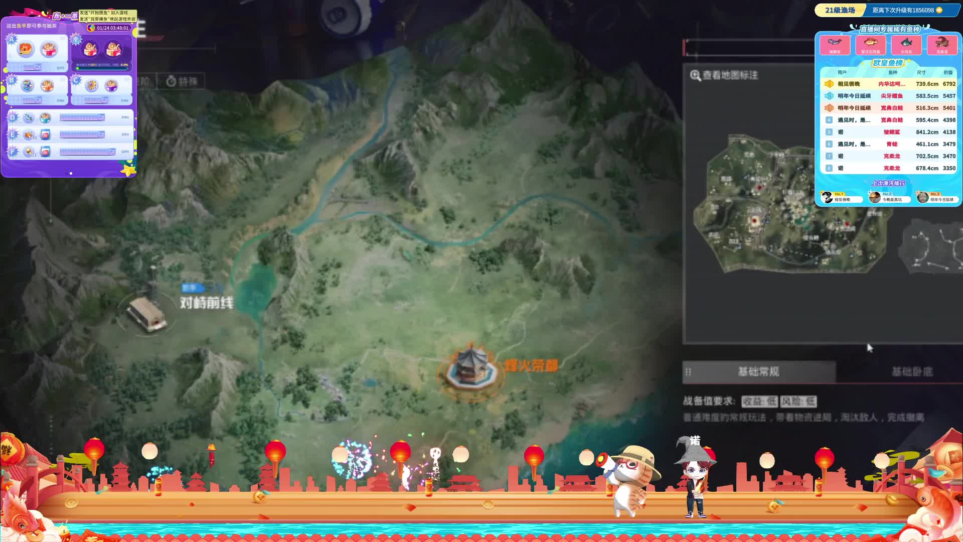 模拟器 地铁搜打撤开启