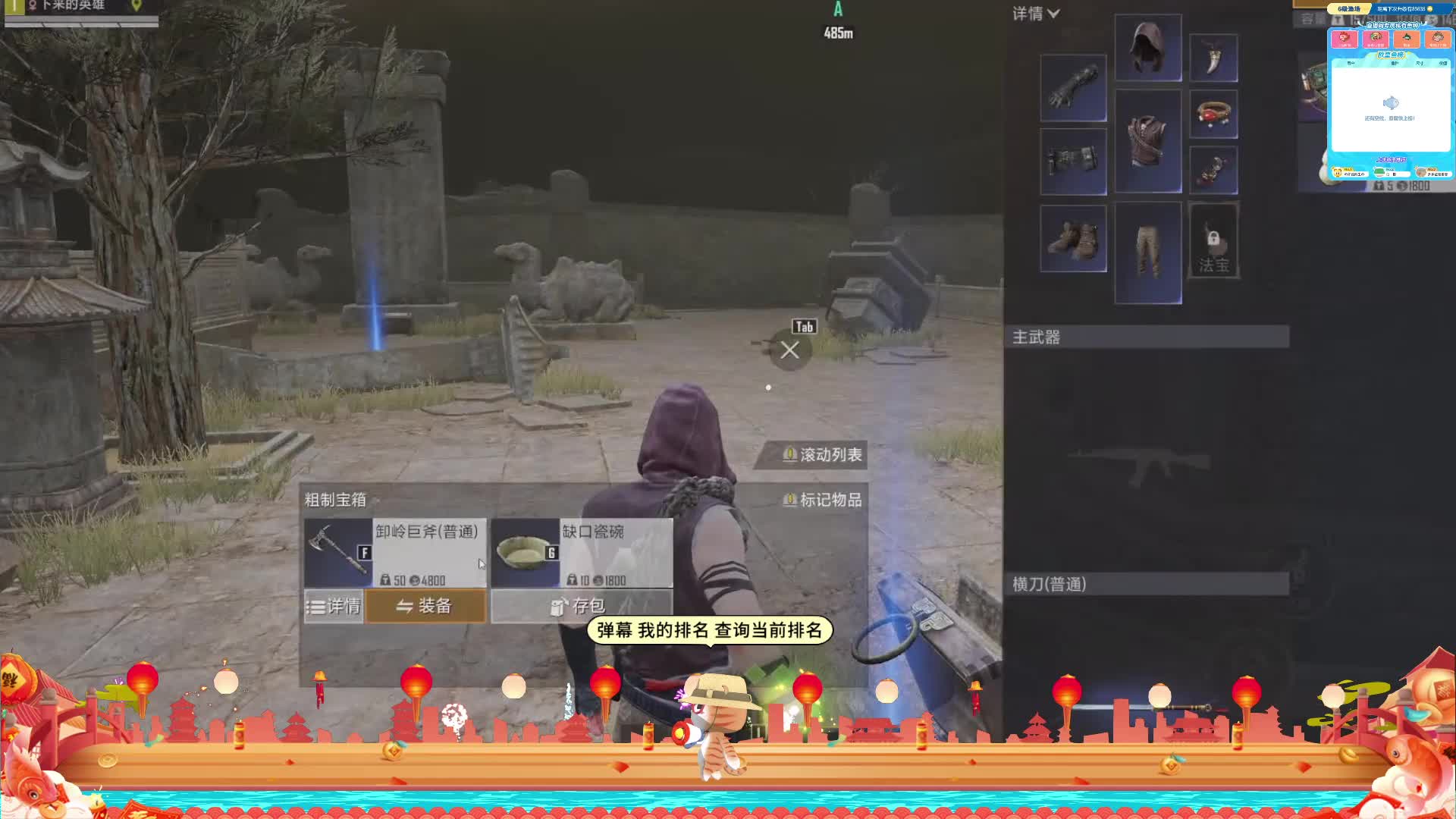 地铁逃生  古墓百万撤离