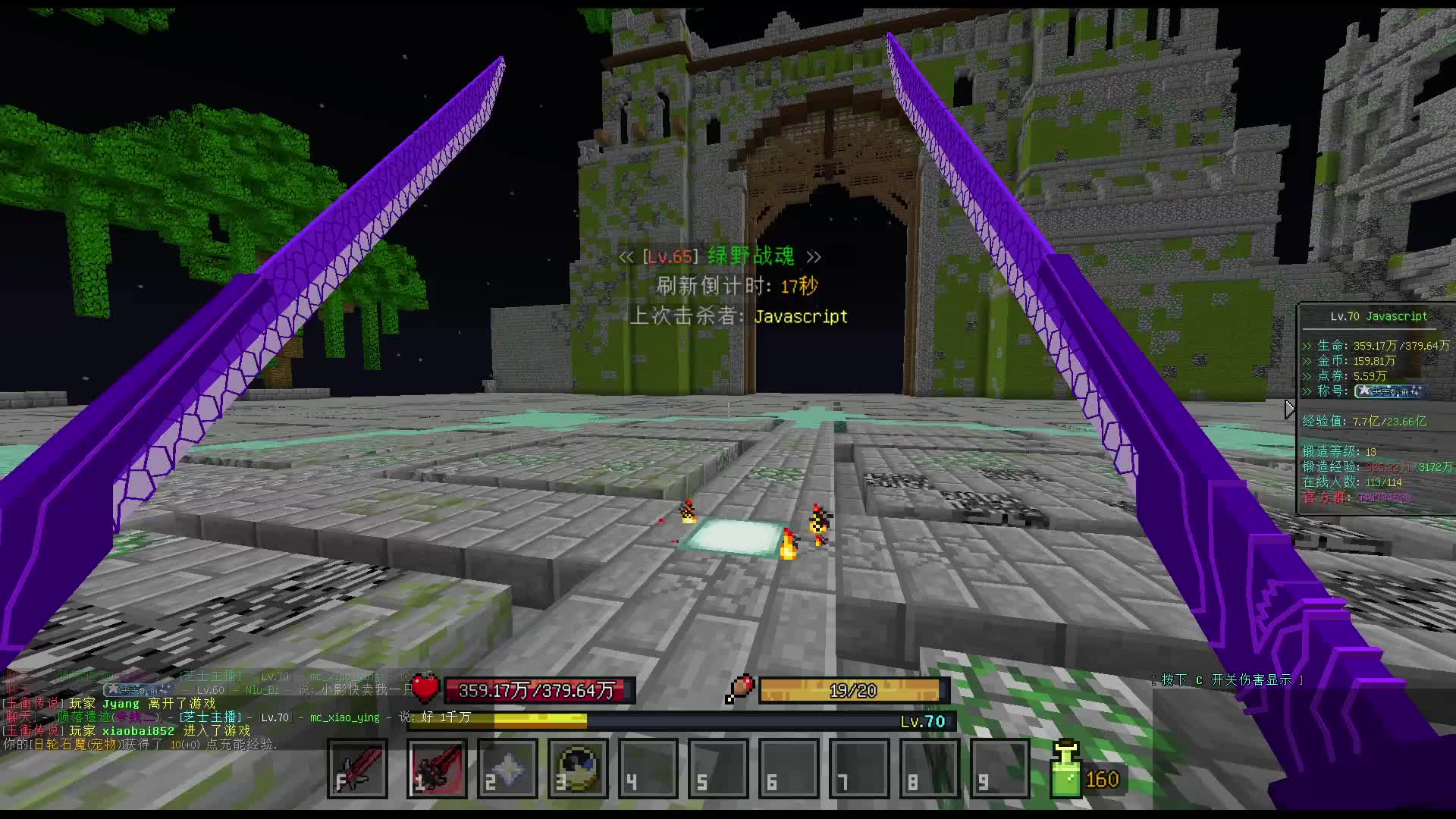 这是你没有玩过的全新版本