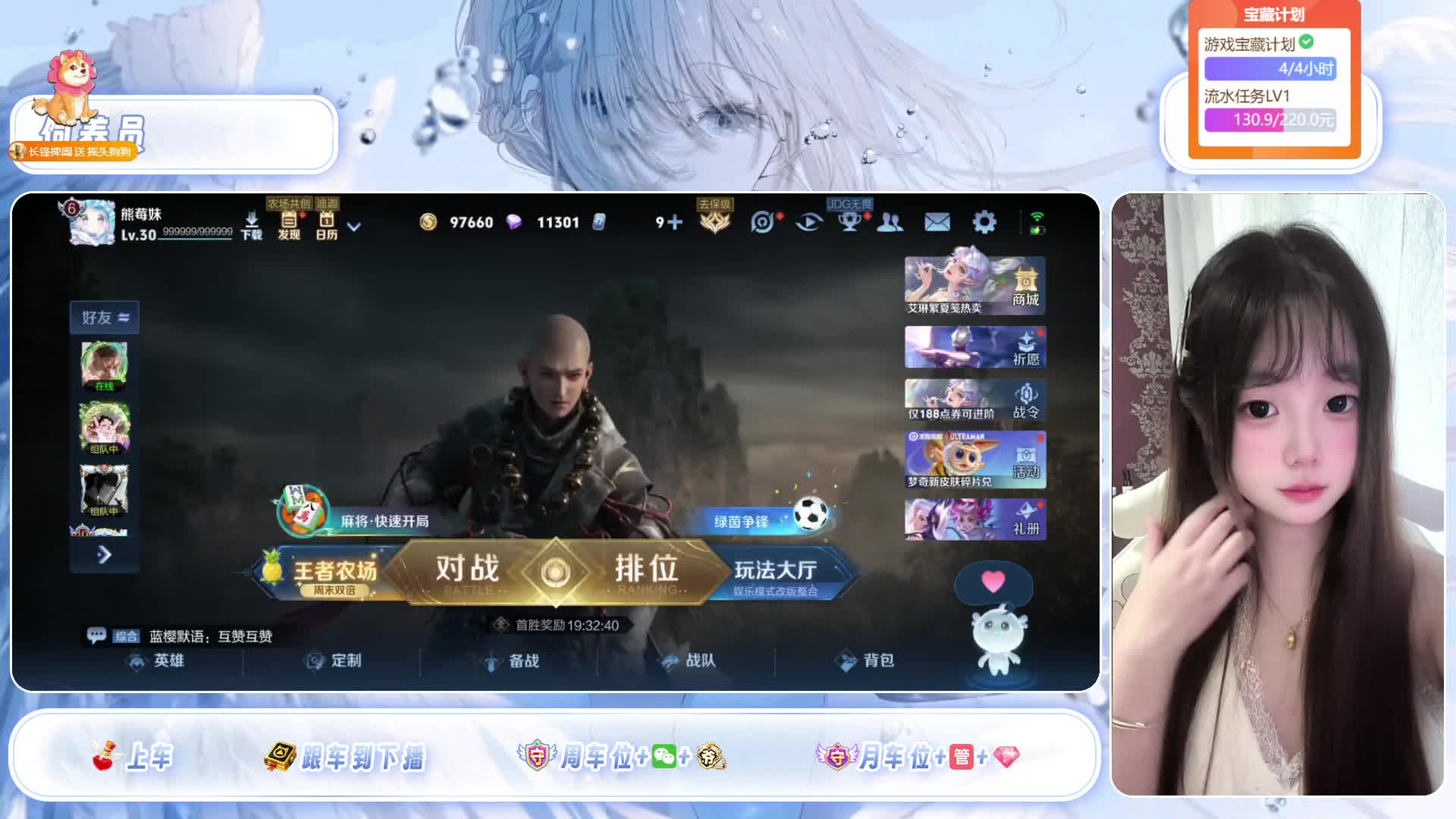 新人中辅 超绝甜妹 带粉有位