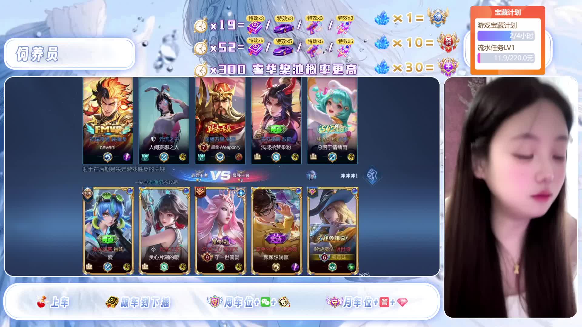 新人中辅 超绝甜妹 带粉有位