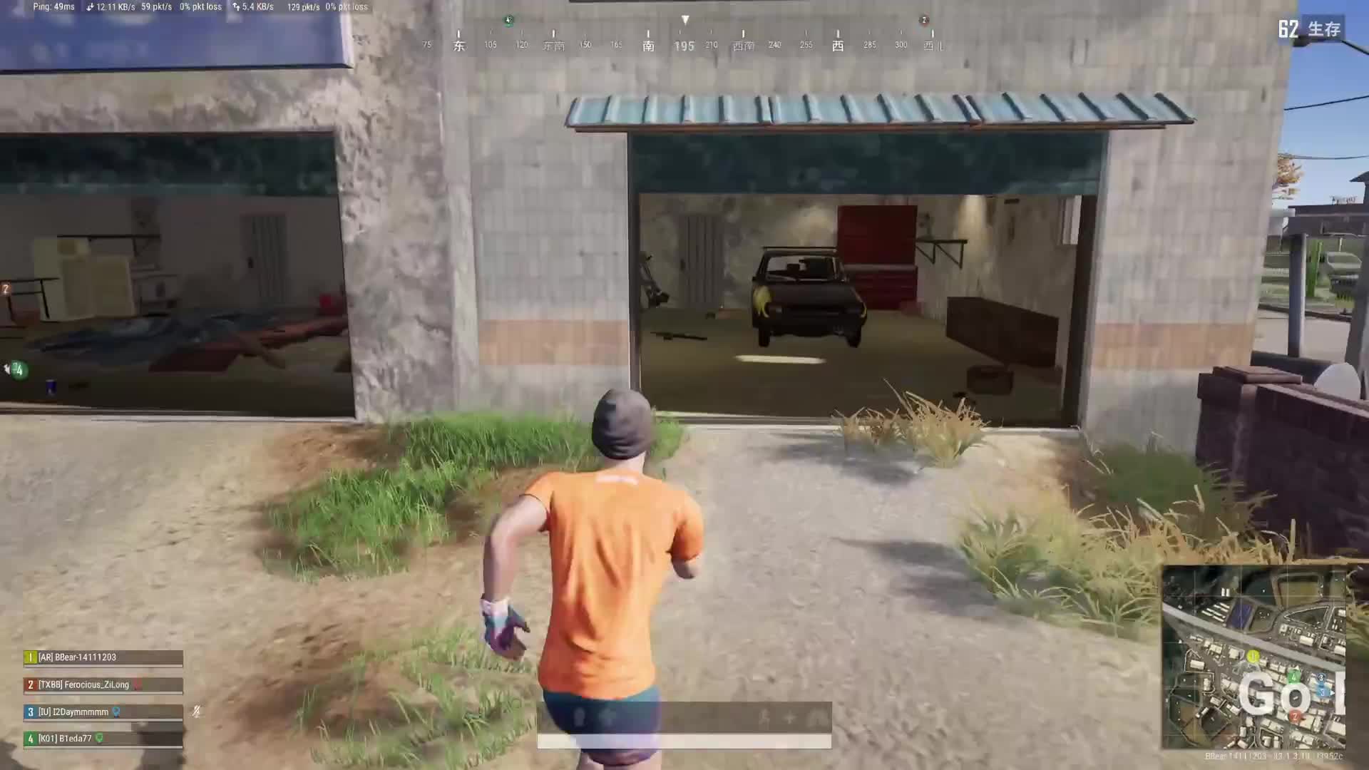 你俩恋爱了 不播了，我还得给你俩打掩护？