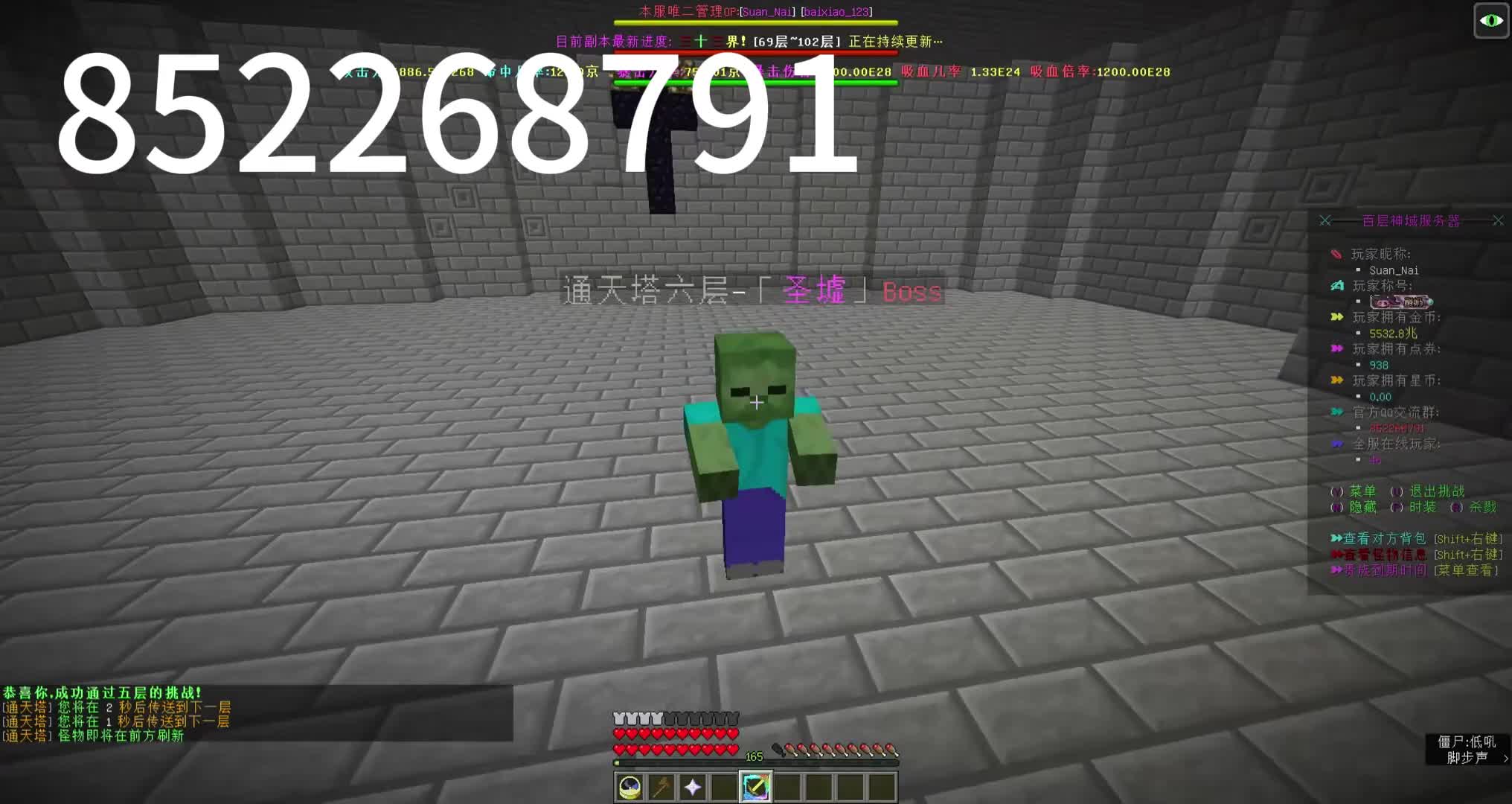 全新神域启动！百层玩法