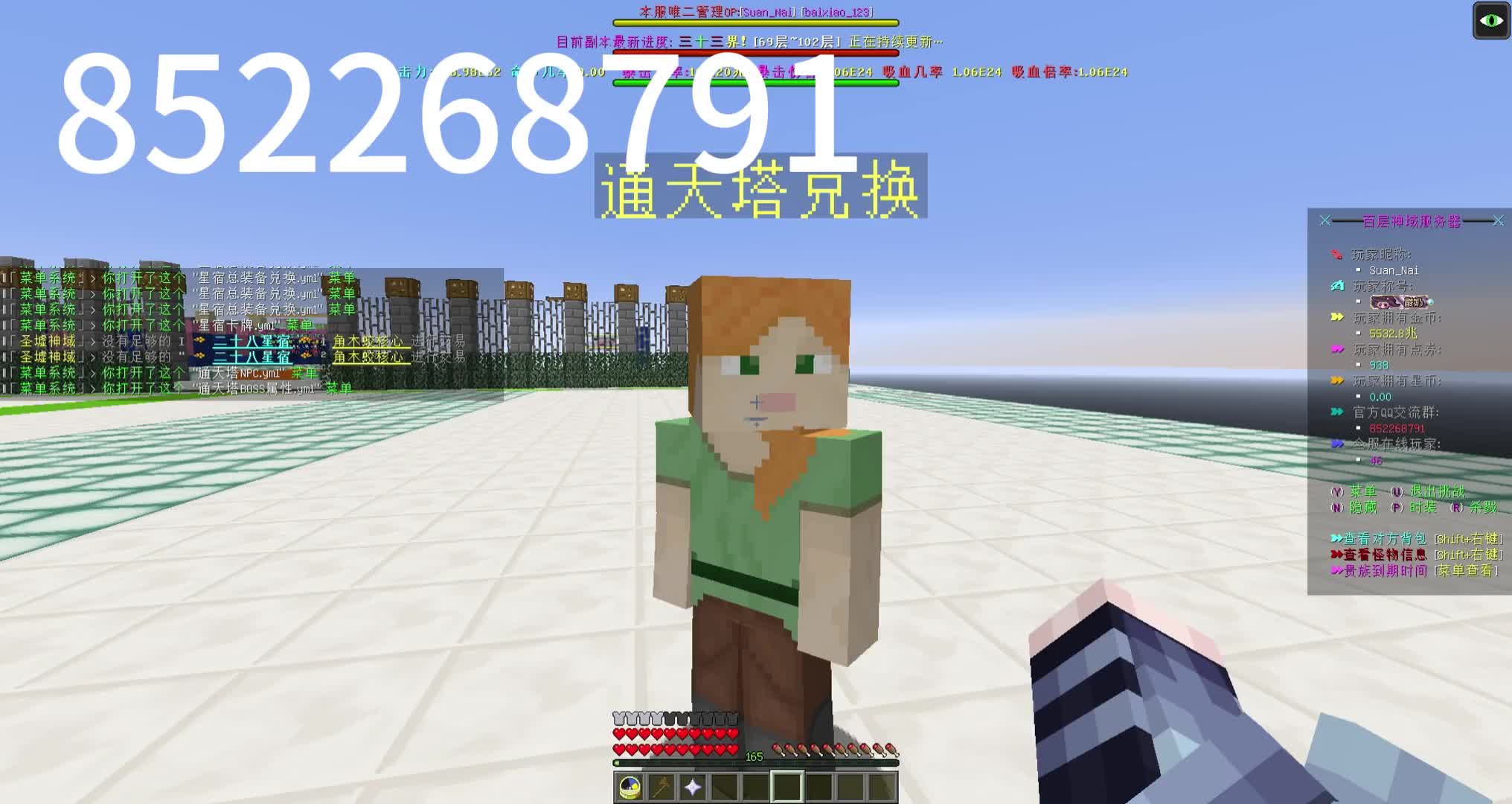 全新神域启动！百层玩法