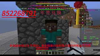 風回有回應嗎我的世界直播_風回有回應嗎視頻直播 - 虎牙直播