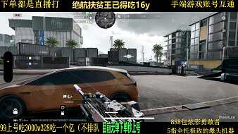 林樹【威龍大王】三角洲行動直播_林樹【威龍大王】視頻直播 - 虎牙直播