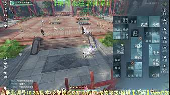 茶丶茶1逆水寒手游直播_茶丶茶1視頻直播 - 虎牙直播