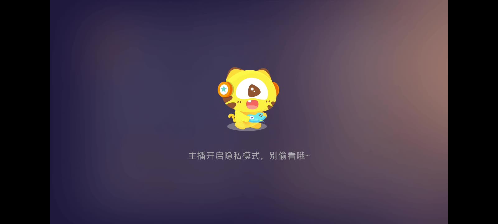 欢迎来到我的直播间