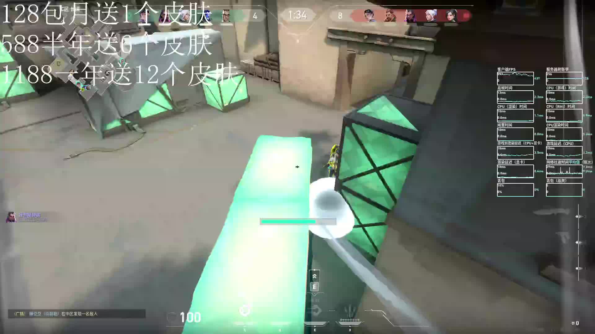 无偿反炸鱼 下三上分