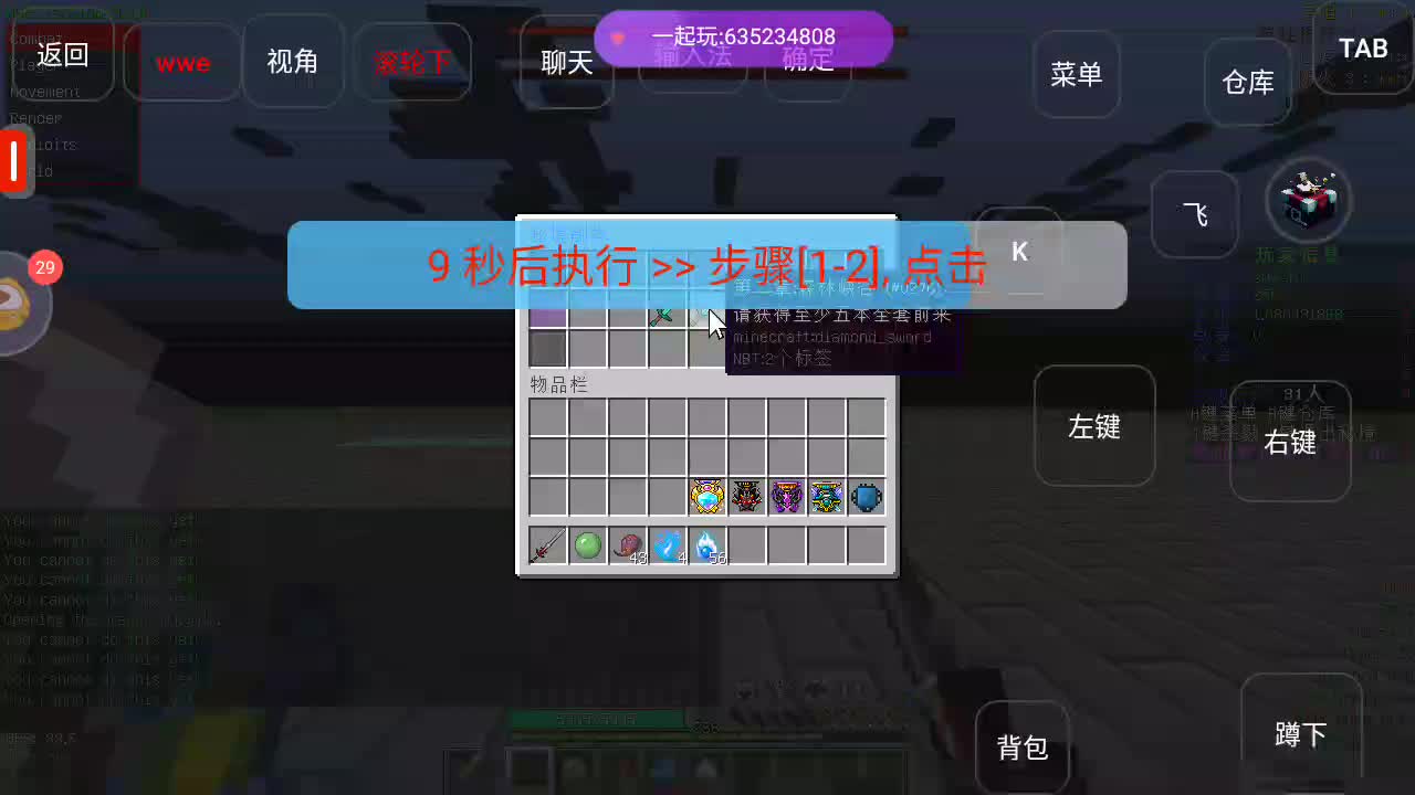 新开荒1.12.2原创星之元世界RPG