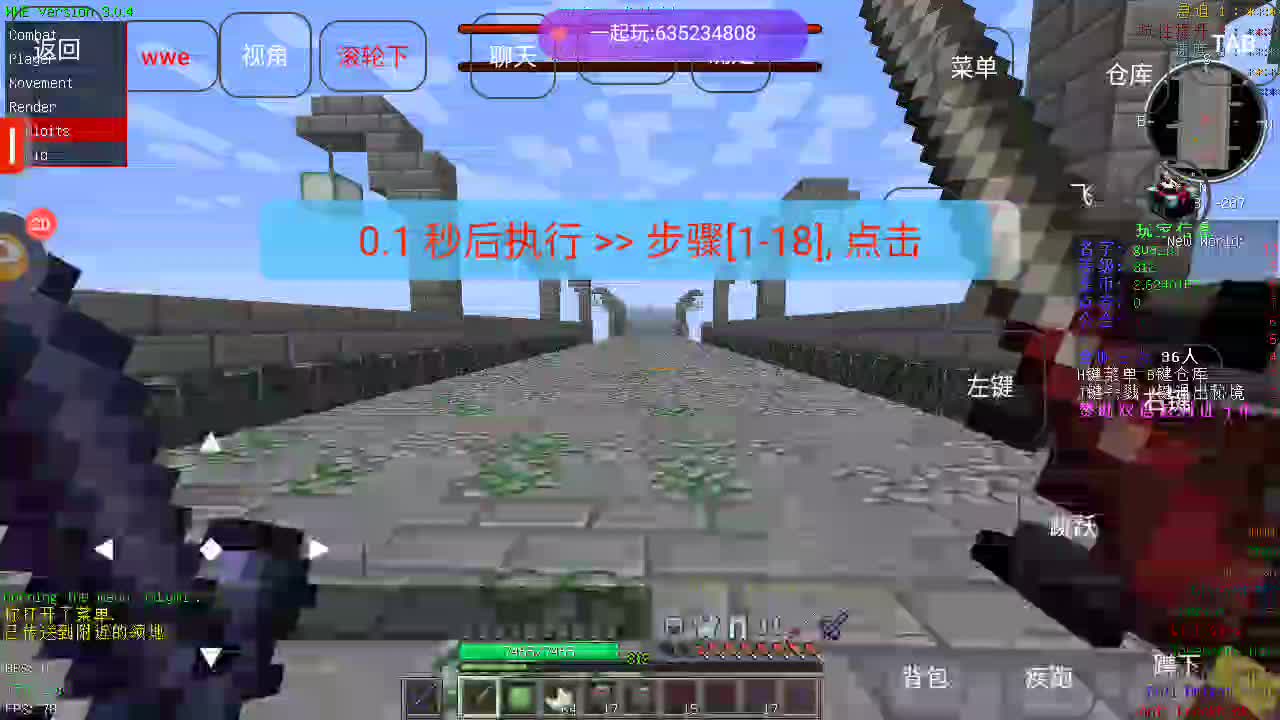 新开荒1.12.2原创星之元世界RPG