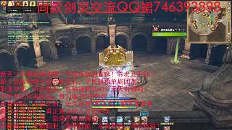 兇妮妮拉劍靈直播_兇妮妮拉視頻直播 - 虎牙直播