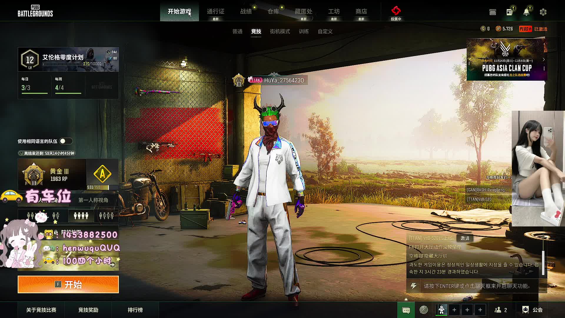 【通宵有位】超甜妹妹 刚满18岁~