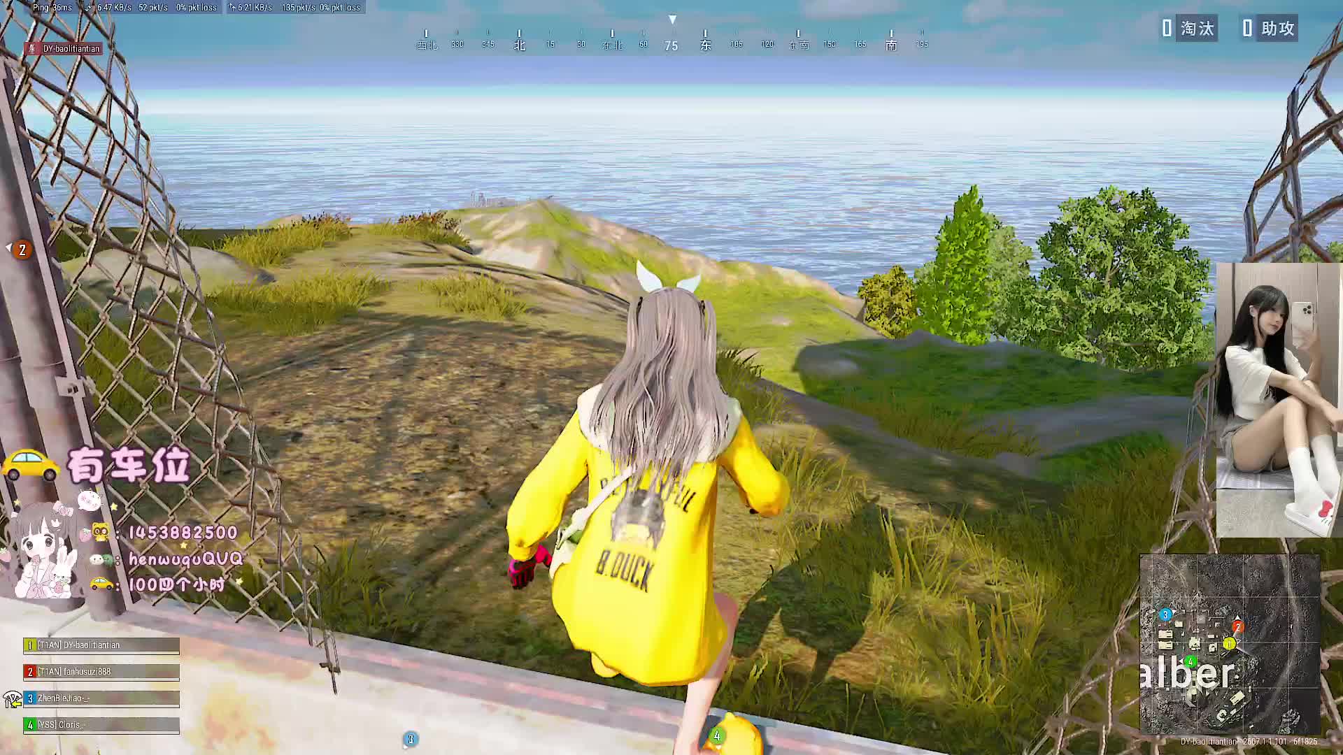 有位  温柔甜妹 可roll可运