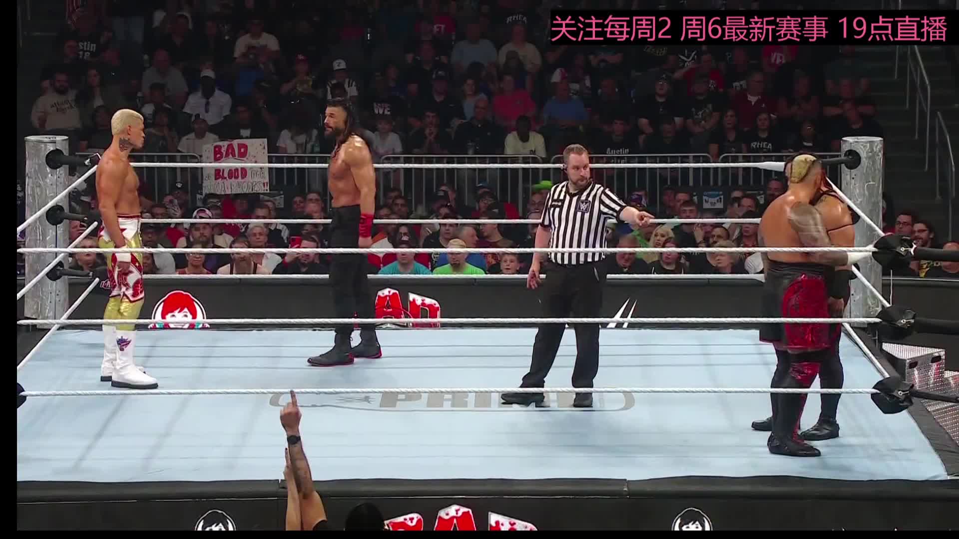 正在直播wwe赛事