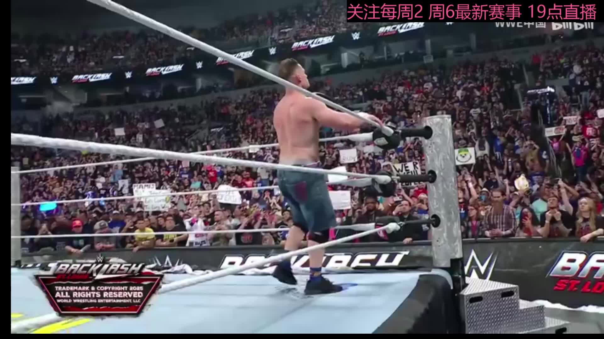 正在直播wwe赛事