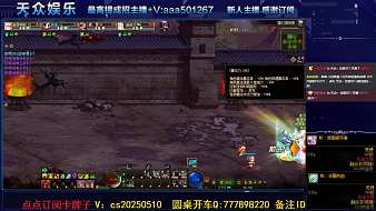 天眾丶倉(cāng)鼠921地下城與勇士直播_天眾丶倉(cāng)鼠921視頻直播 - 虎牙直播