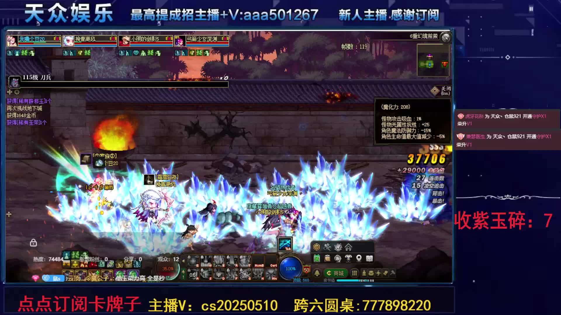 跨六未央！爬爬楼！！