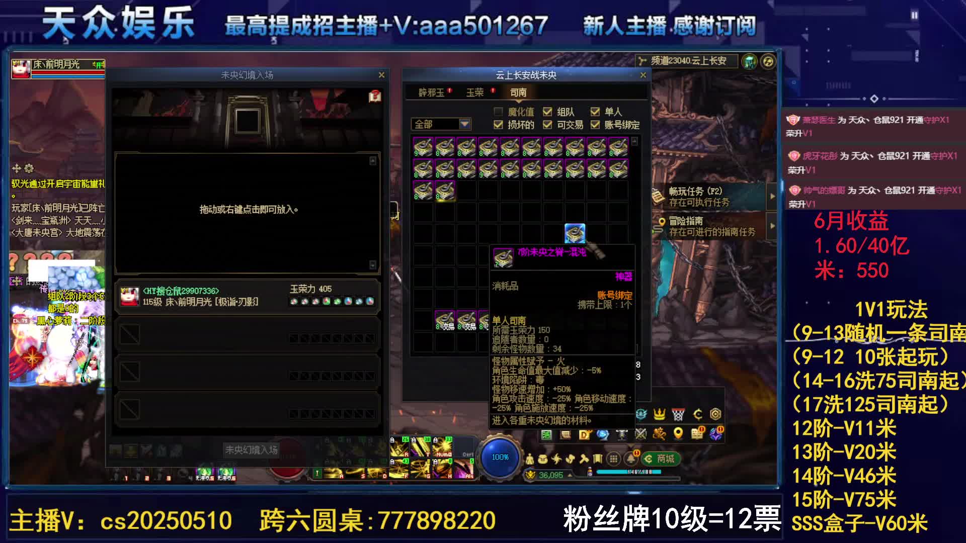 跨六未央！1000S盒子能赚多少！