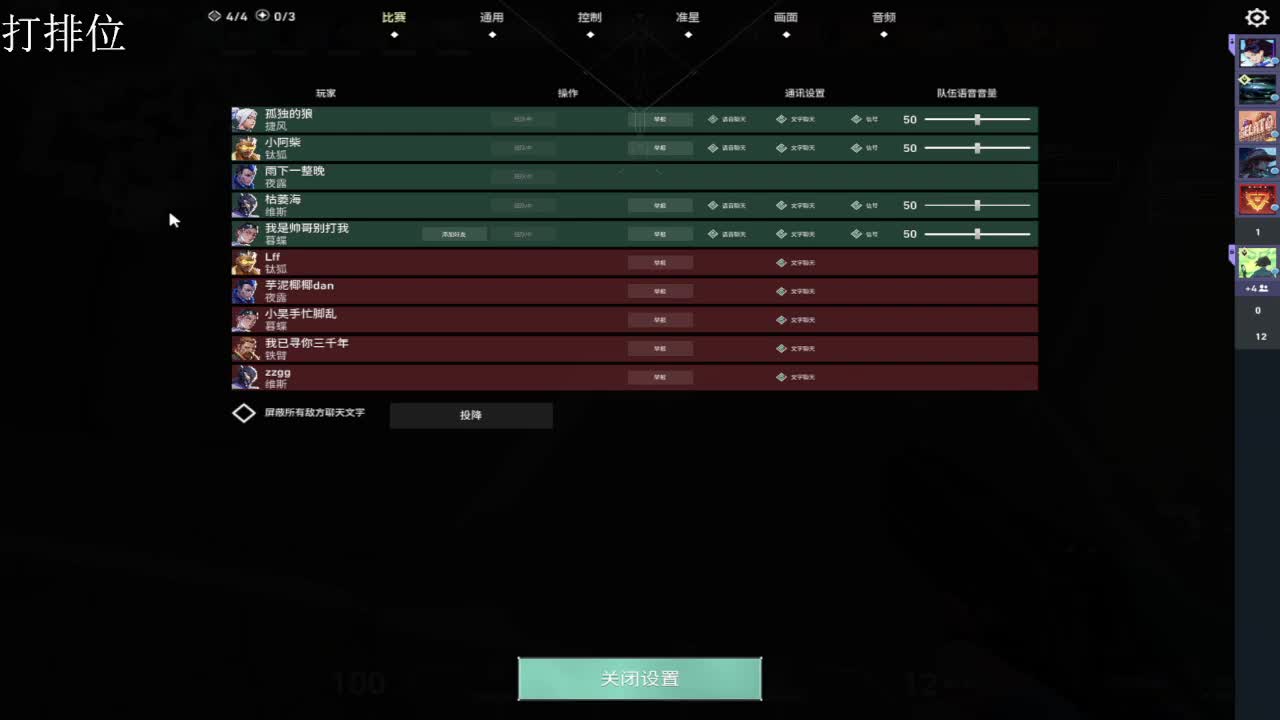神话我来了
