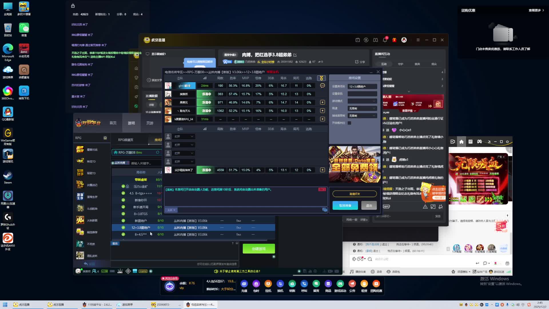 肉搏，把红选手3.8超弟弟