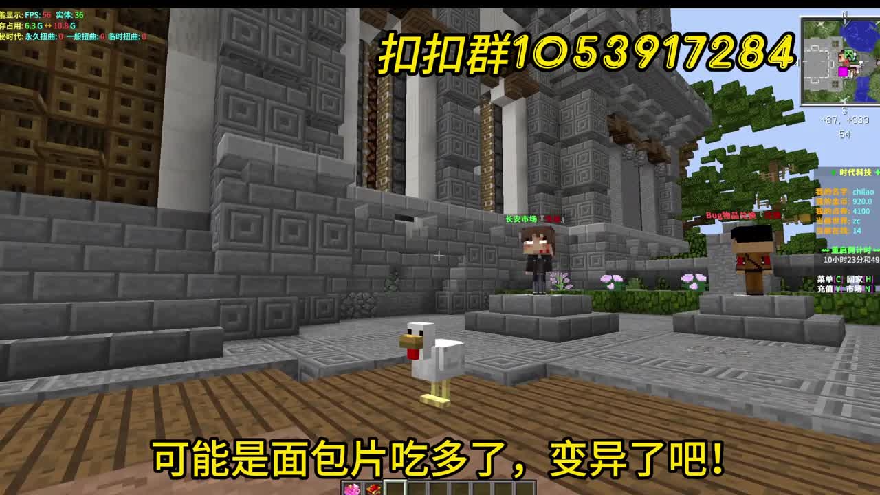 1.7.10科技魔法陆地端送加速火把