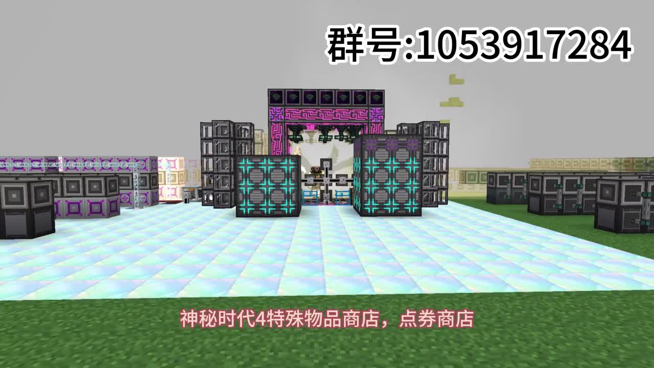 1.7.10科技魔法陆地端送加速火把