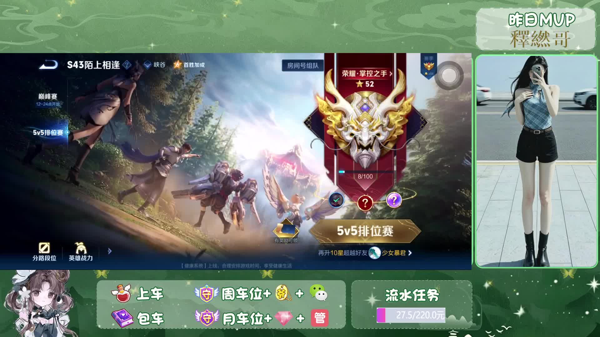 刷到就别划走了吧～